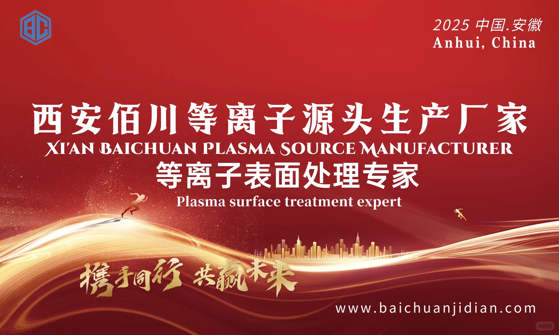 2025年第七届中国数智化包装博览会