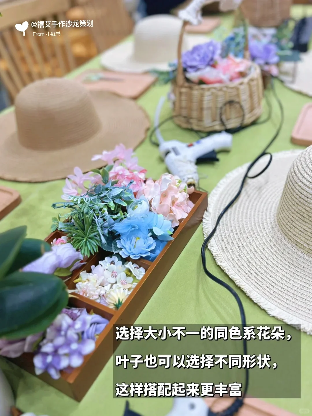 DIY教程｜