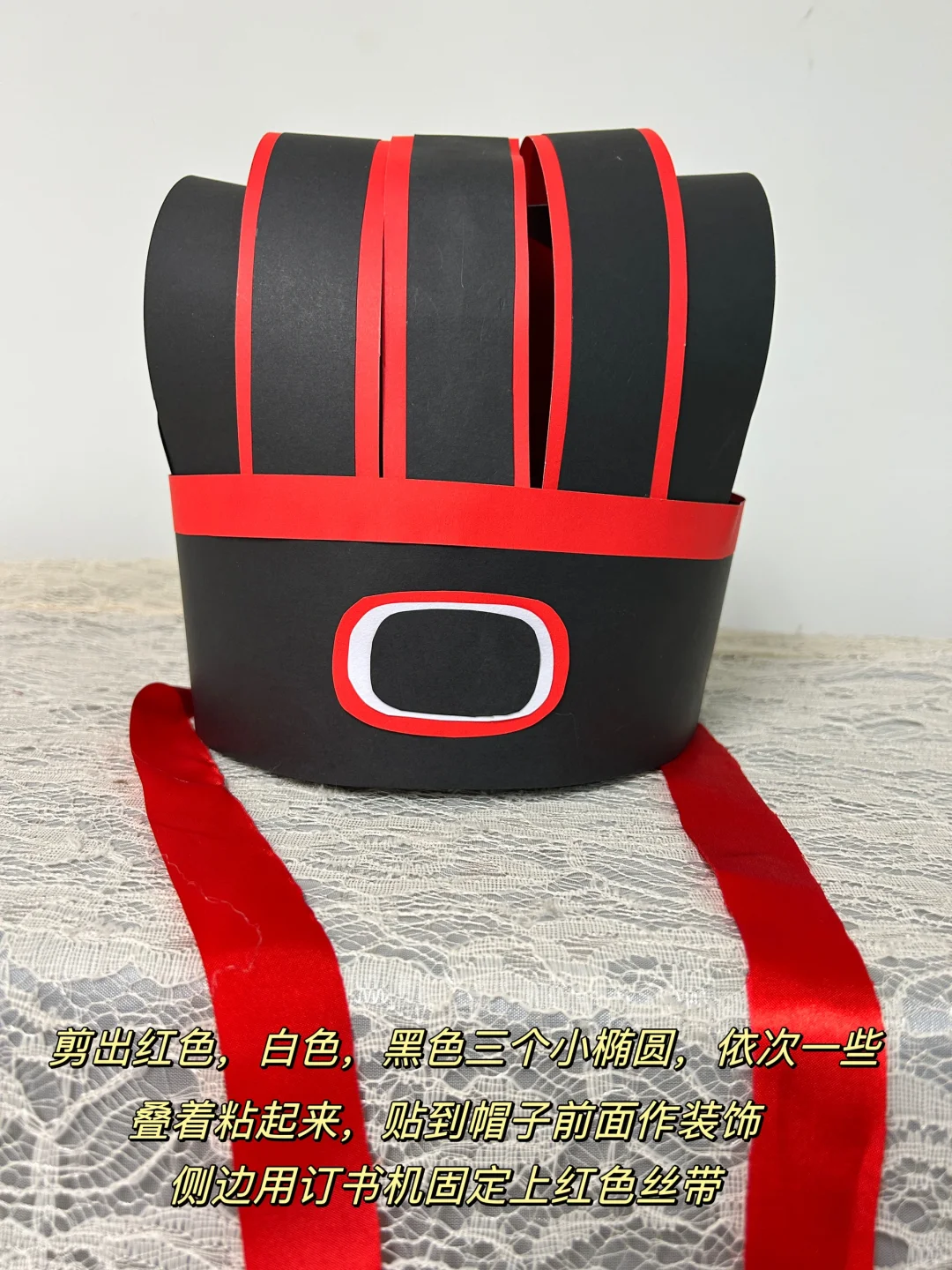 Diy诸葛亮帽子