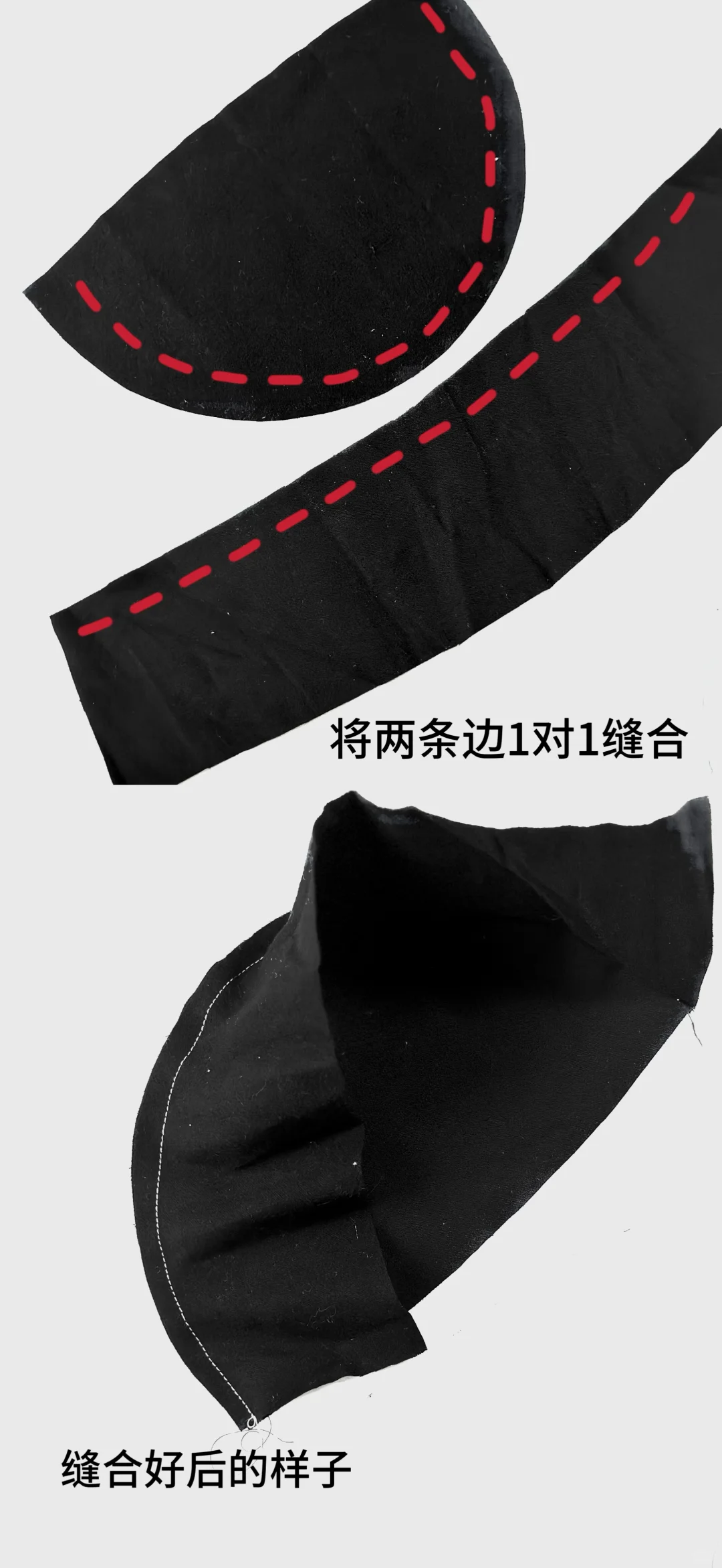 雷锋帽制作教程图解及尺寸