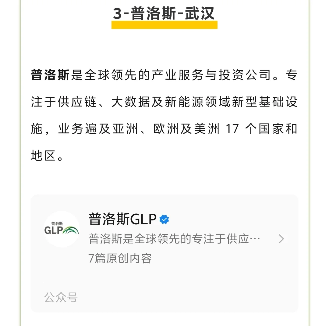 暖通机电社招可投数据中心！11月招聘发布