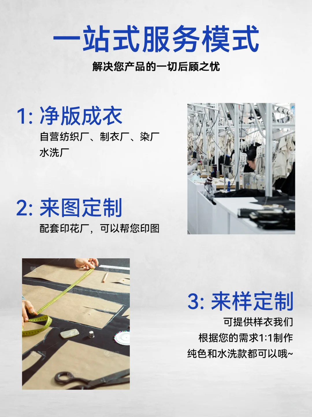 手把手教｜1个人如何创立潮牌