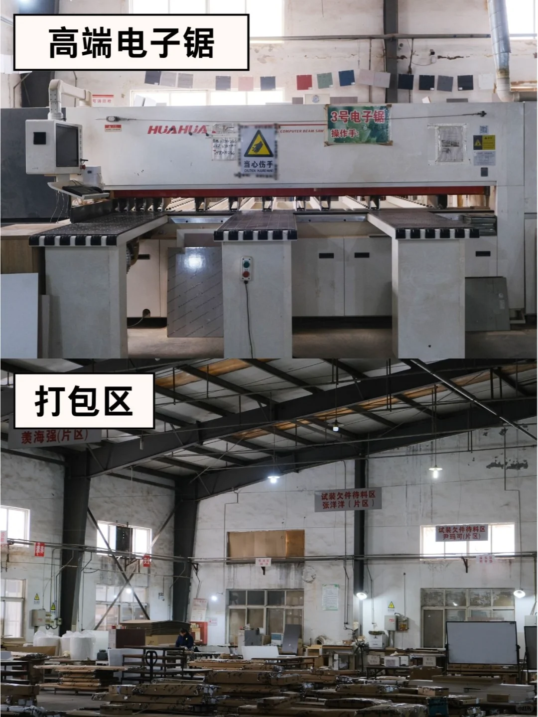 全屋定制工厂，打造您的专属家居！