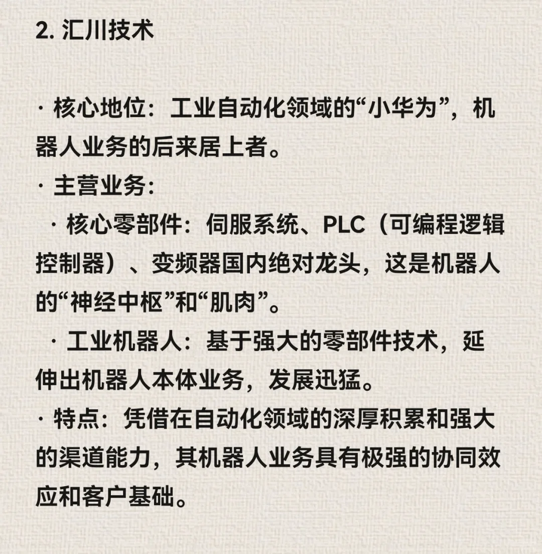 核心逻辑