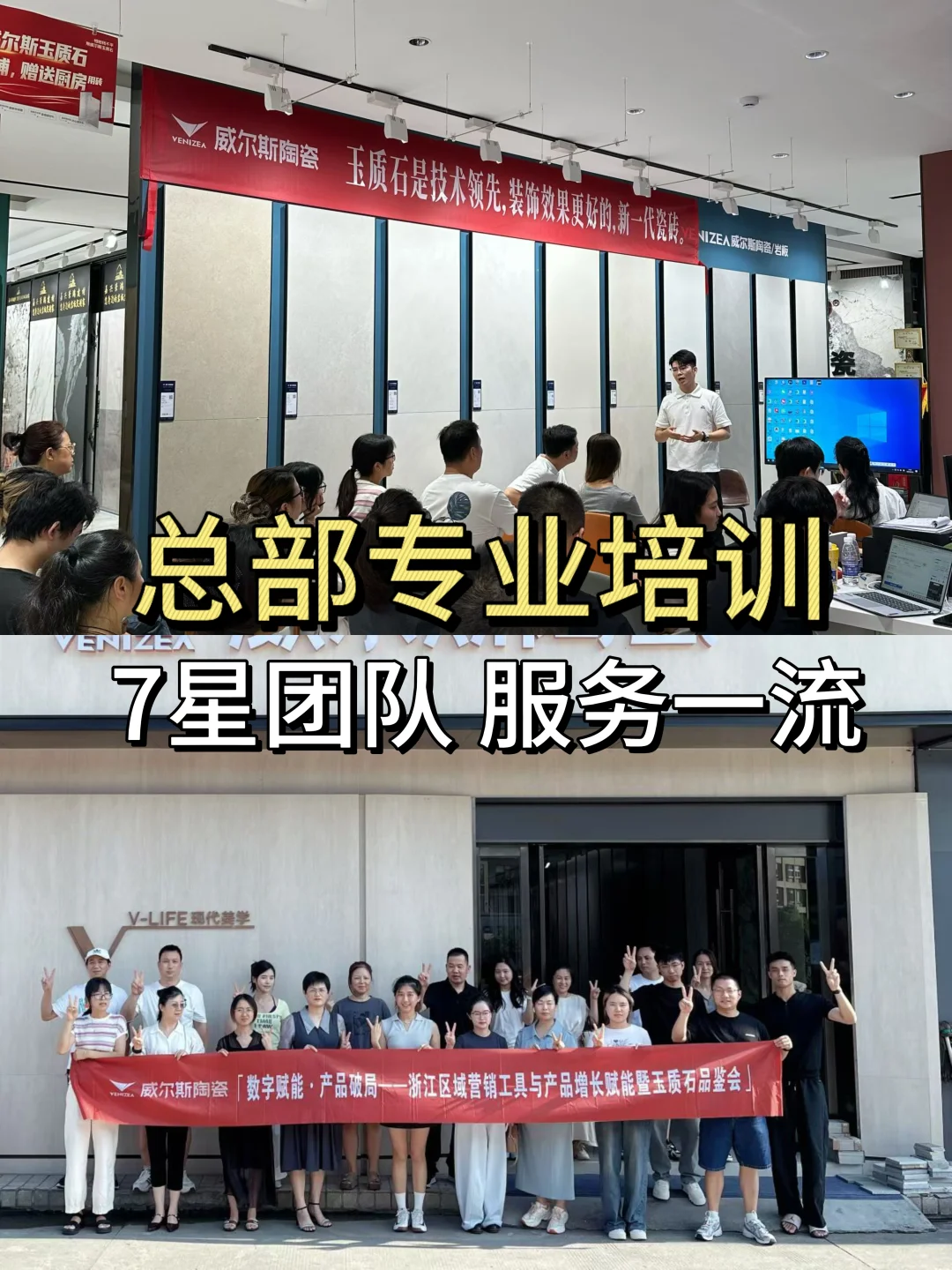 嘉兴70后灿哥的威尔斯，靠谱！
