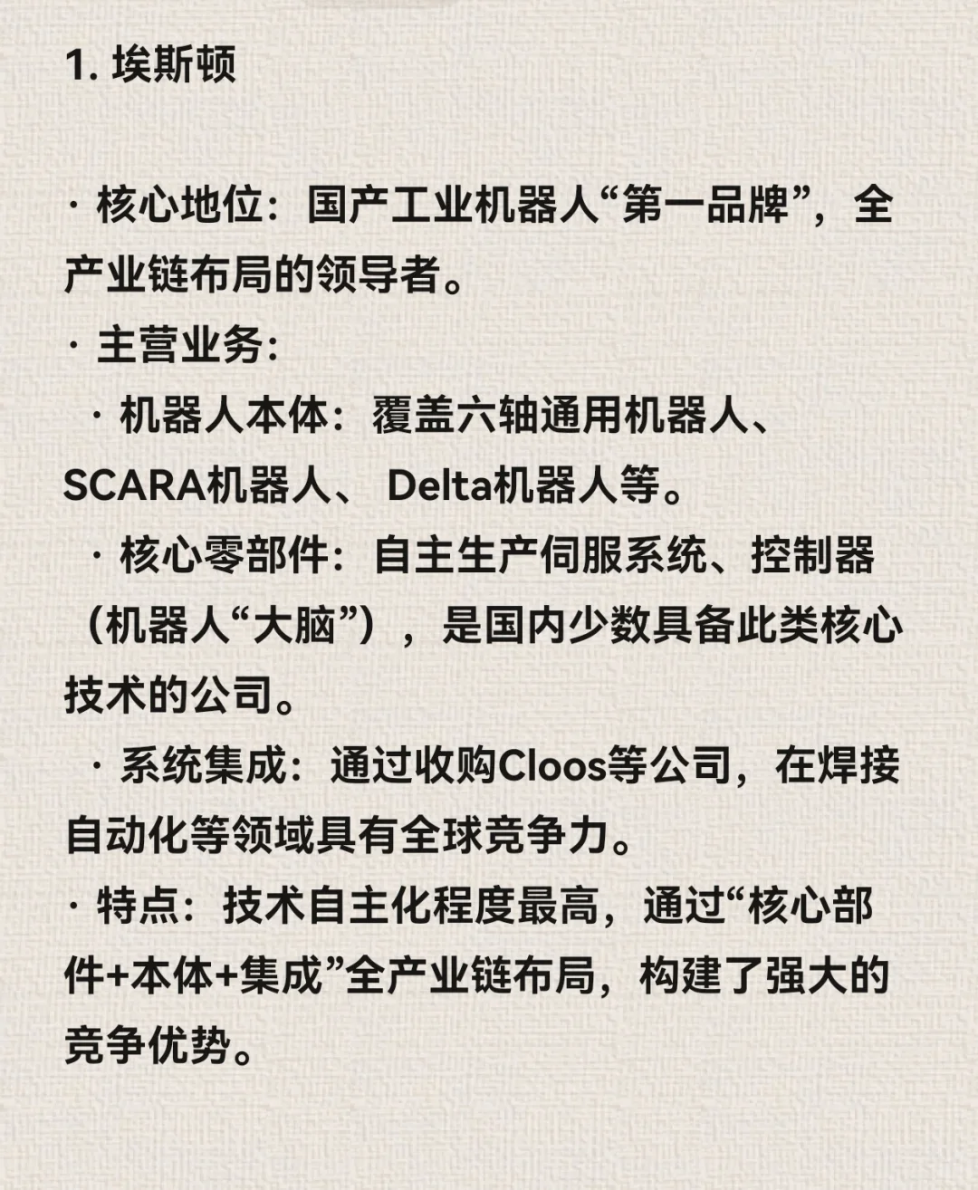 核心逻辑