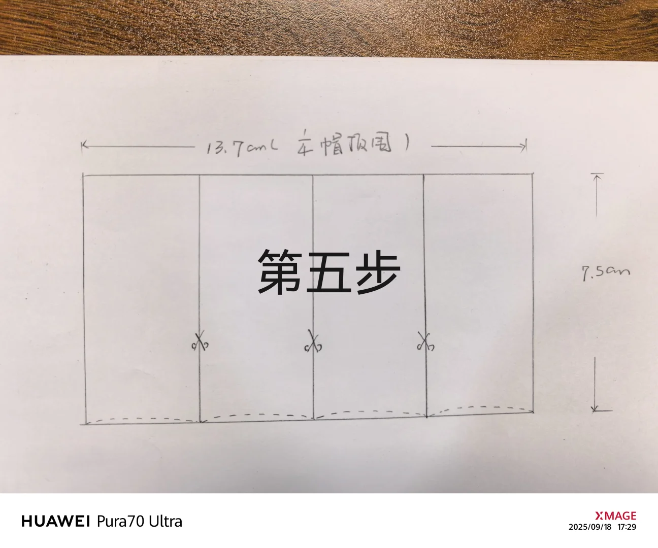 手作渔夫帽详细裁剪图，一起做起来哦