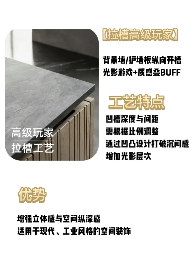 全屋定制八大神仙工艺！看懂秒变装修达人