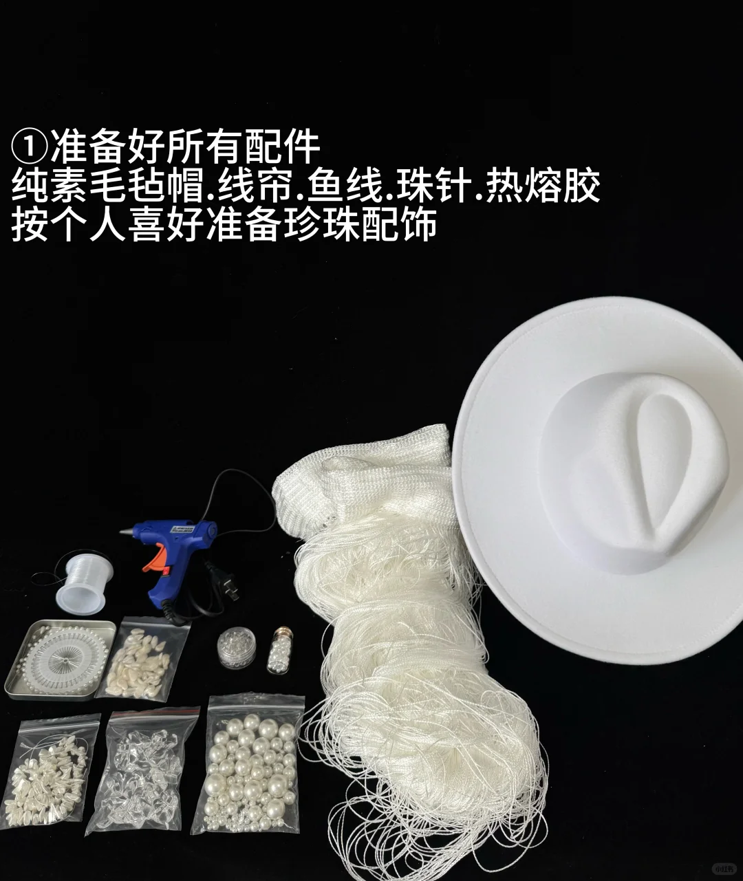 好多人问的帽子图解教程来啦！