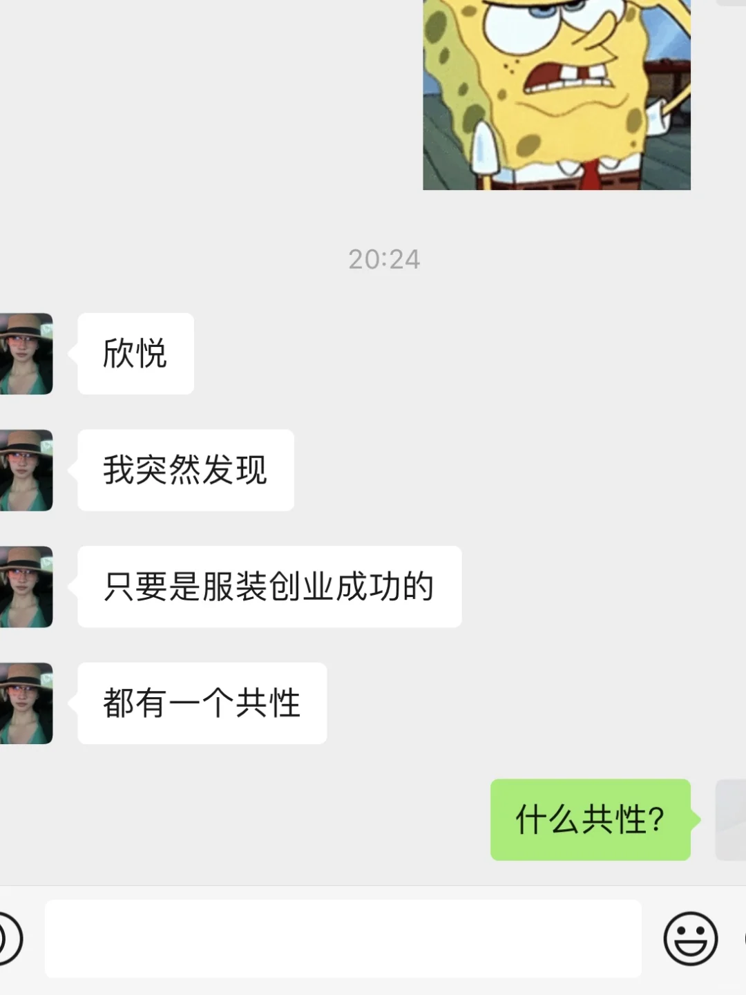 突然发现服装创业会成功的都有一个共性