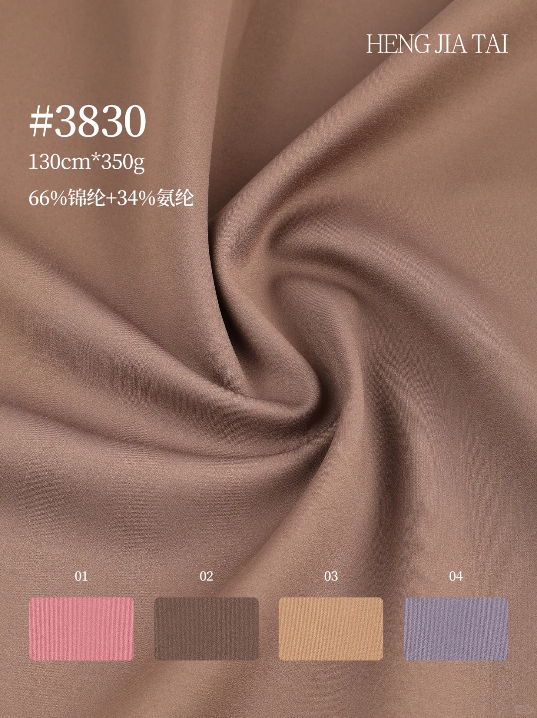 服装厂&设计师必看！秋冬爆款瑜伽服面料！