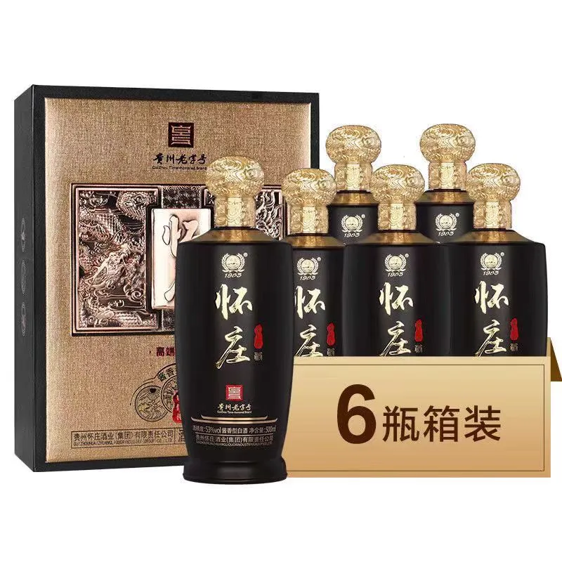 贵州怀庄贵仁礼53度酱香型白酒500毫升6瓶