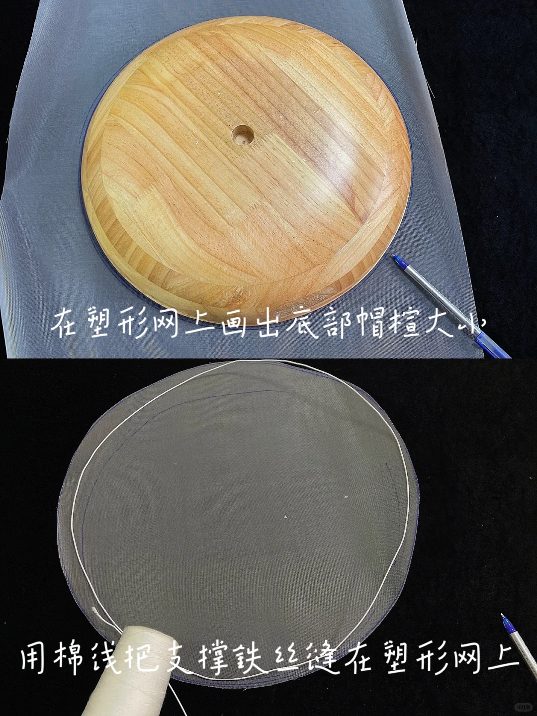 新娘手工帽