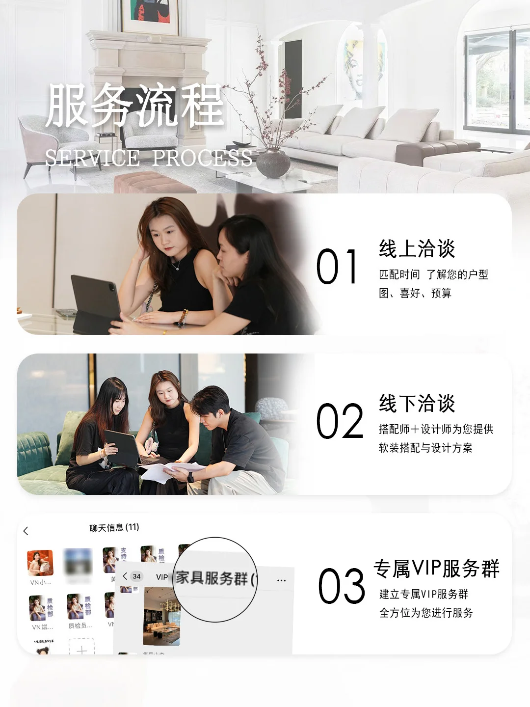 ?坐标广东佛山|一家全屋软装的自我介绍