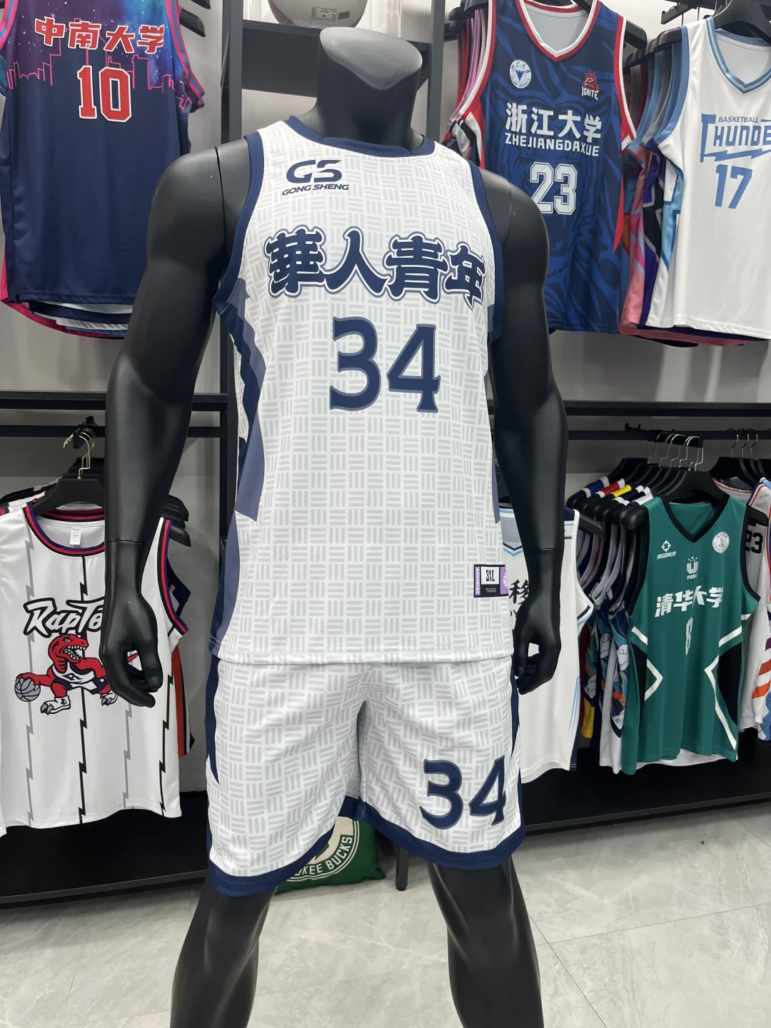 告别昂贵！球服定制｜免费设计｜上身超有范✅