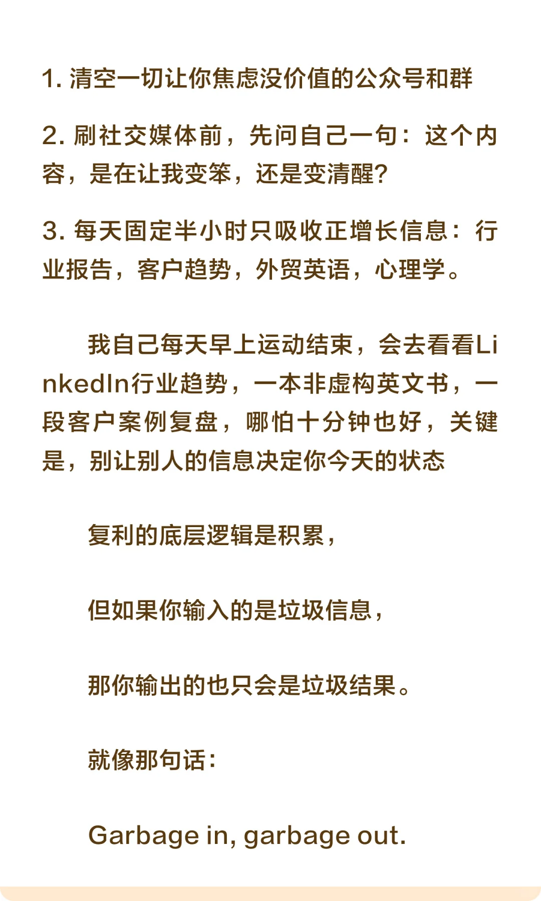 那些年薪百万的外贸高手，靠的不是运气