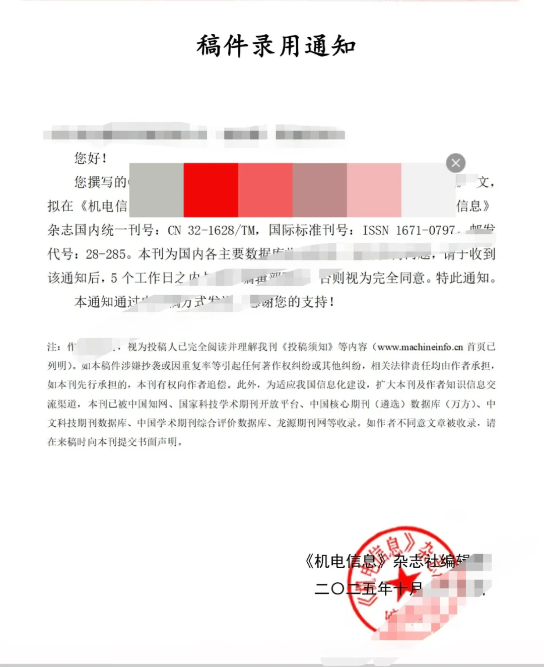 这就是双向奔赴的证据吧??