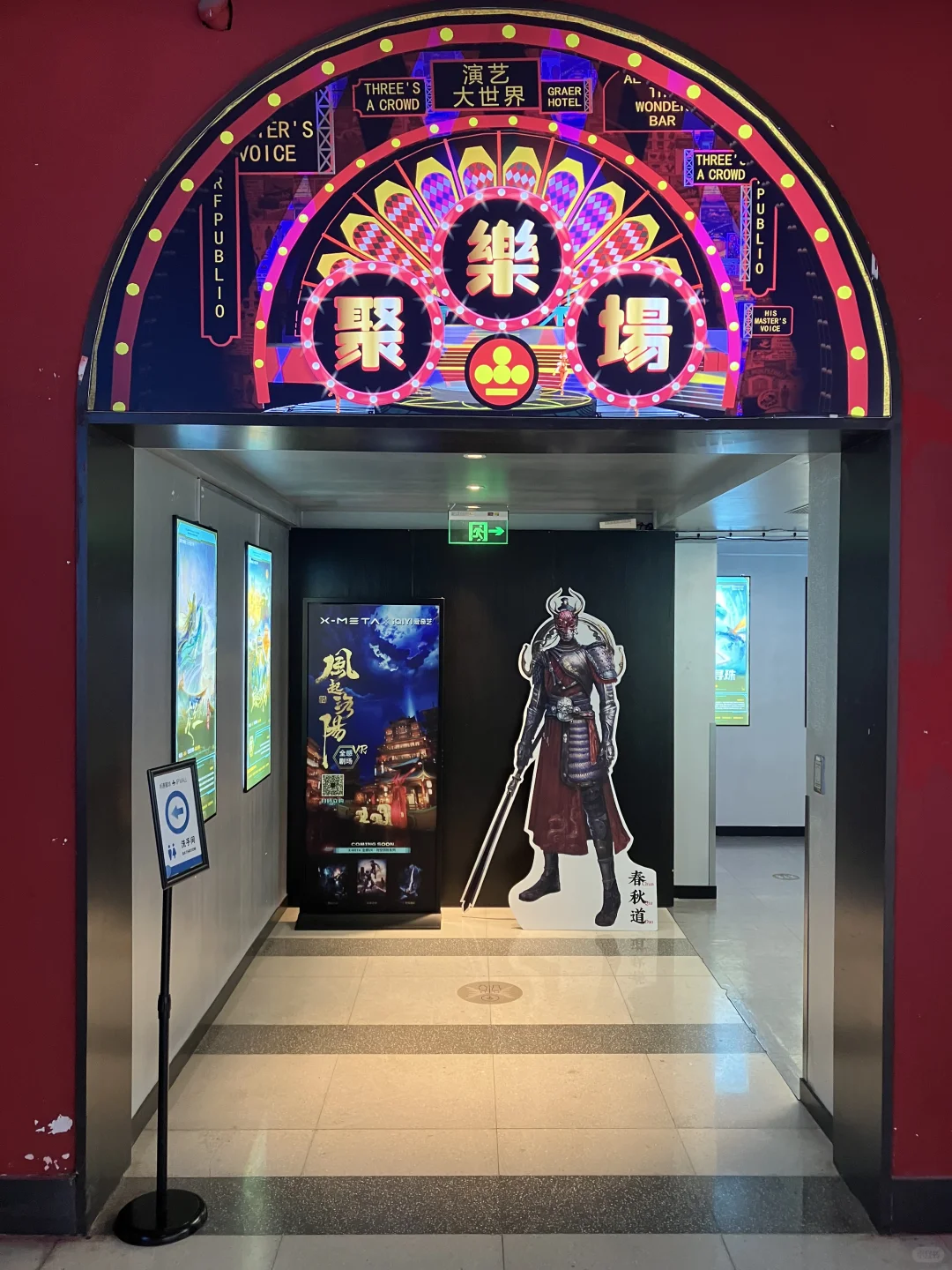 全感VR漫游体验❗️解锁玄幻仙侠的AI之旅❗️