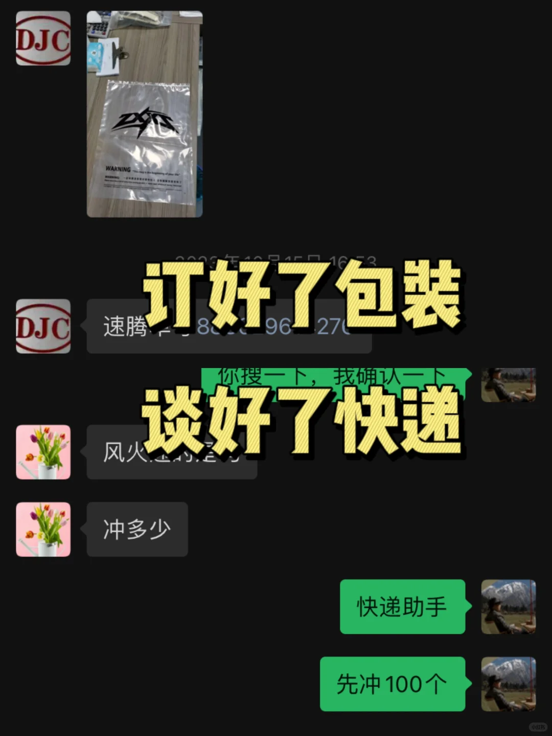 做服装一个月亏100000?