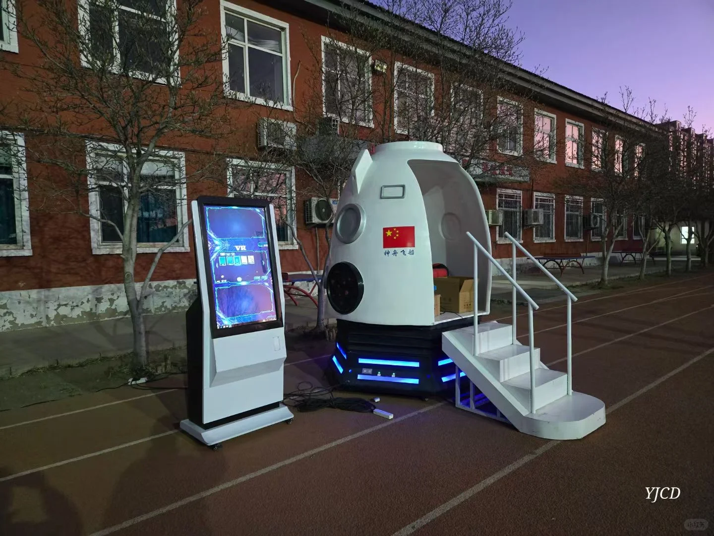 冰雪嘉年华@VR设备@公司年会@互动道具