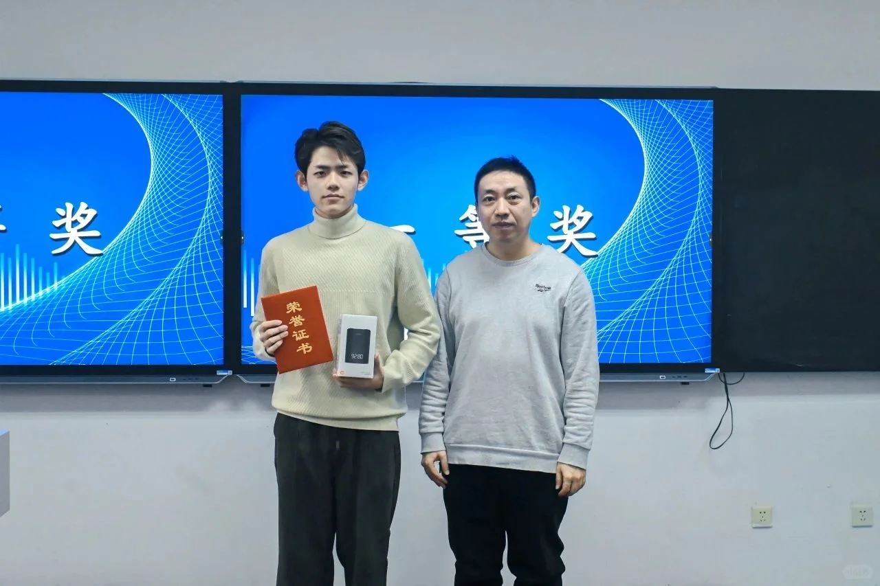 东软｜虚拟现实设计大赛