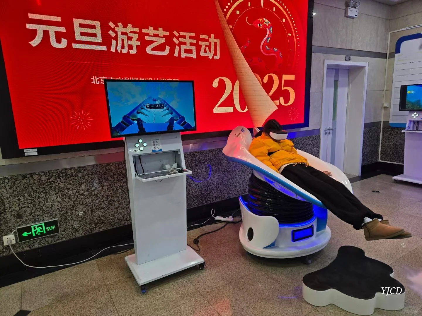 冰雪嘉年华@VR设备@公司年会@互动道具