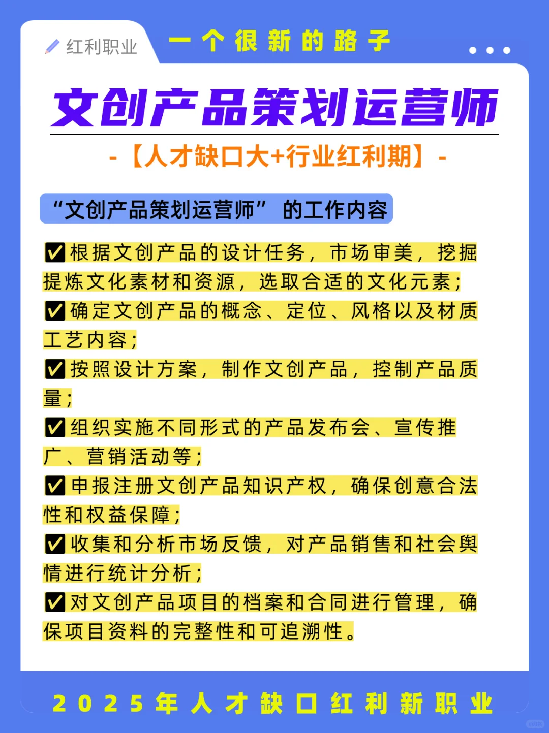 普通人搞?就抓紧考文创师，你会感谢自己