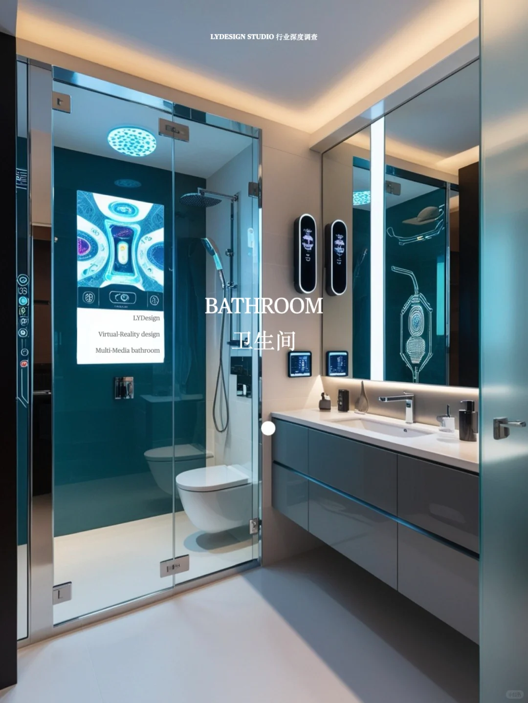 虚拟现实风格|LYdesign先锋设计