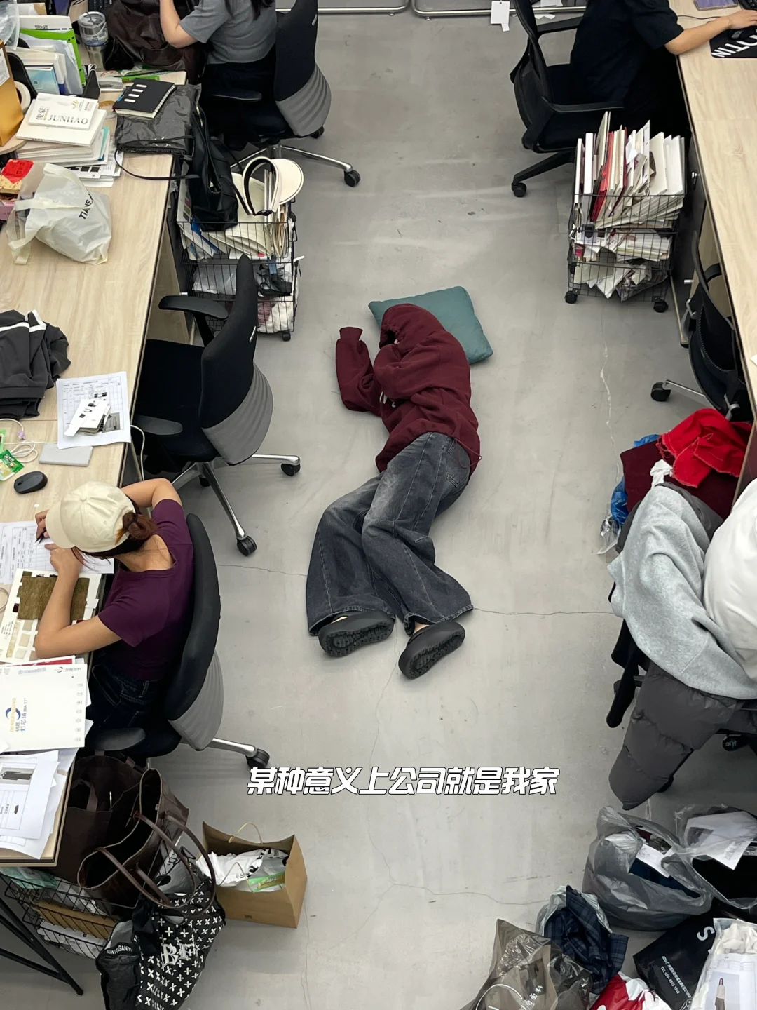 重生之我在服装公司当总监的日子