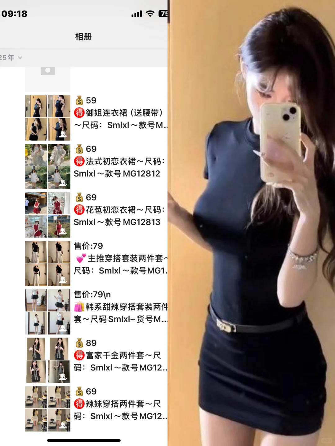 00后勇闯代理⭕第三天