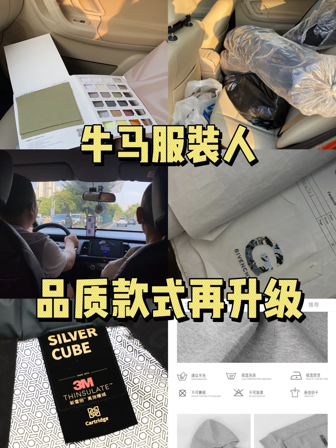 新手从0-1服装创业怎么开始❓干货分享