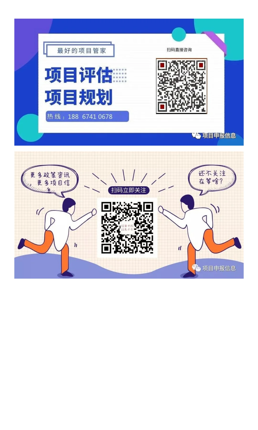 湖南省2026年度省级文化强省发展专项资金项