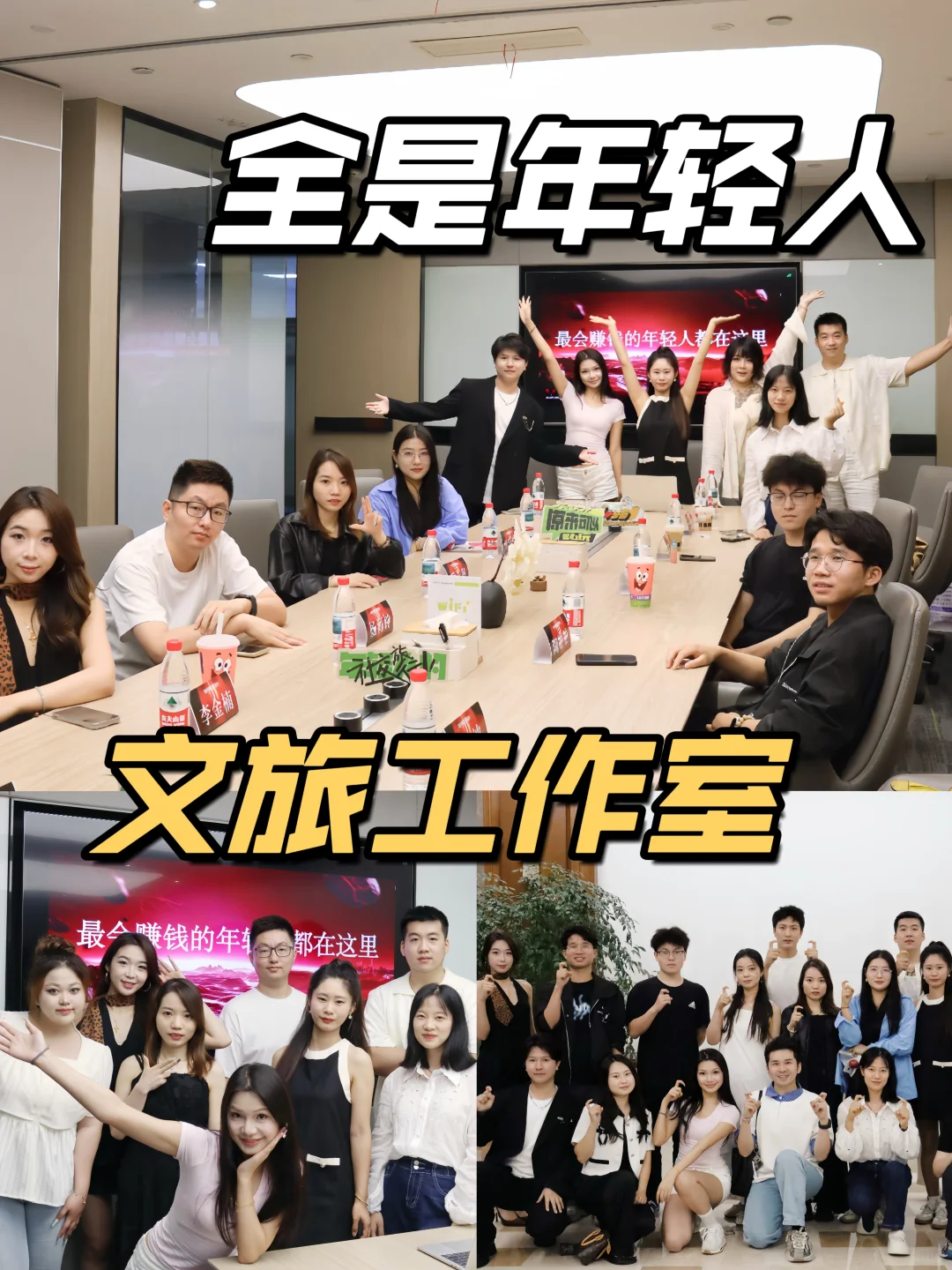 裸辞后 花3个w开一家只招年轻人的文旅公司