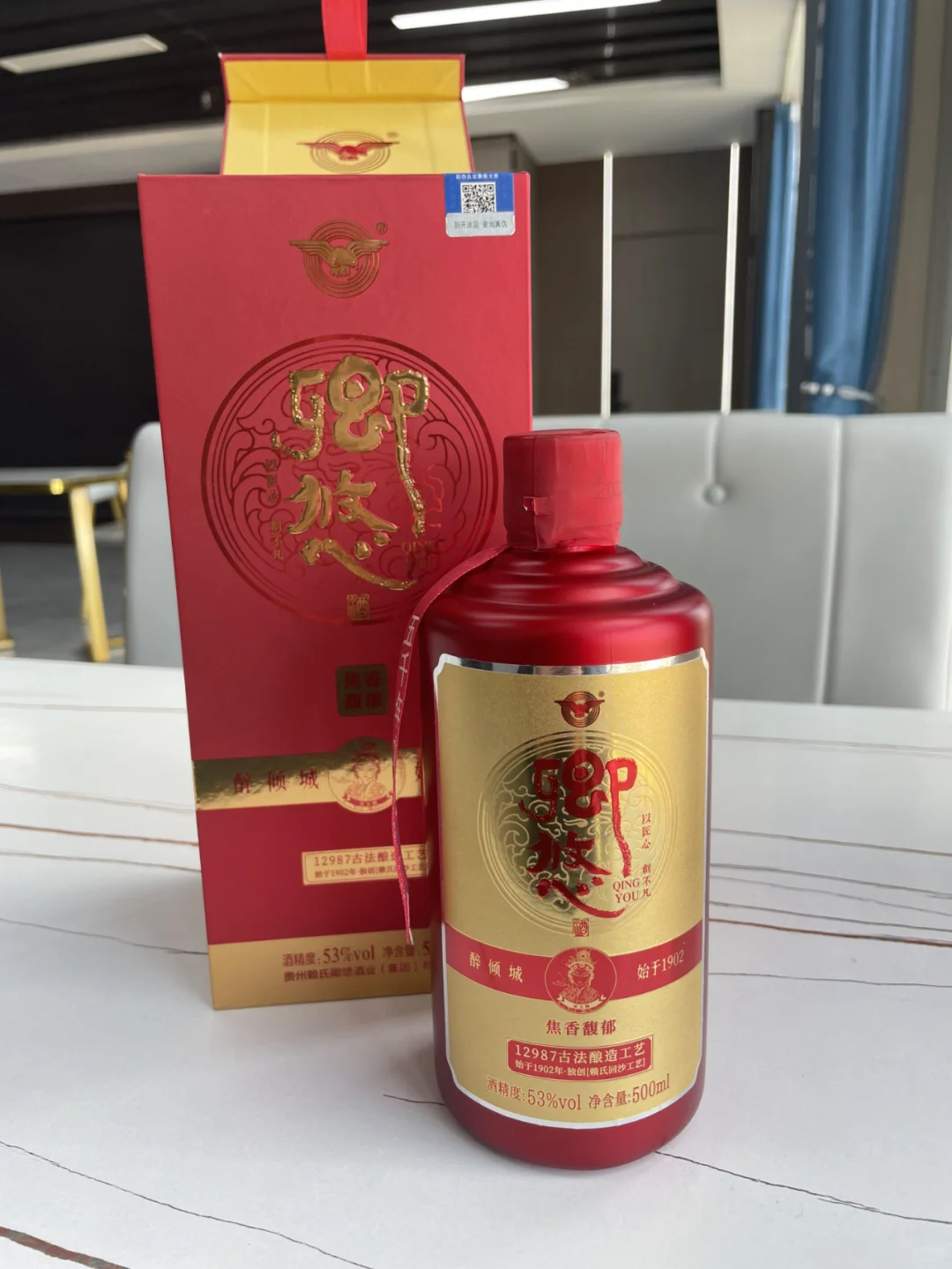 卖爆了，这款酱香白酒入手不后悔?