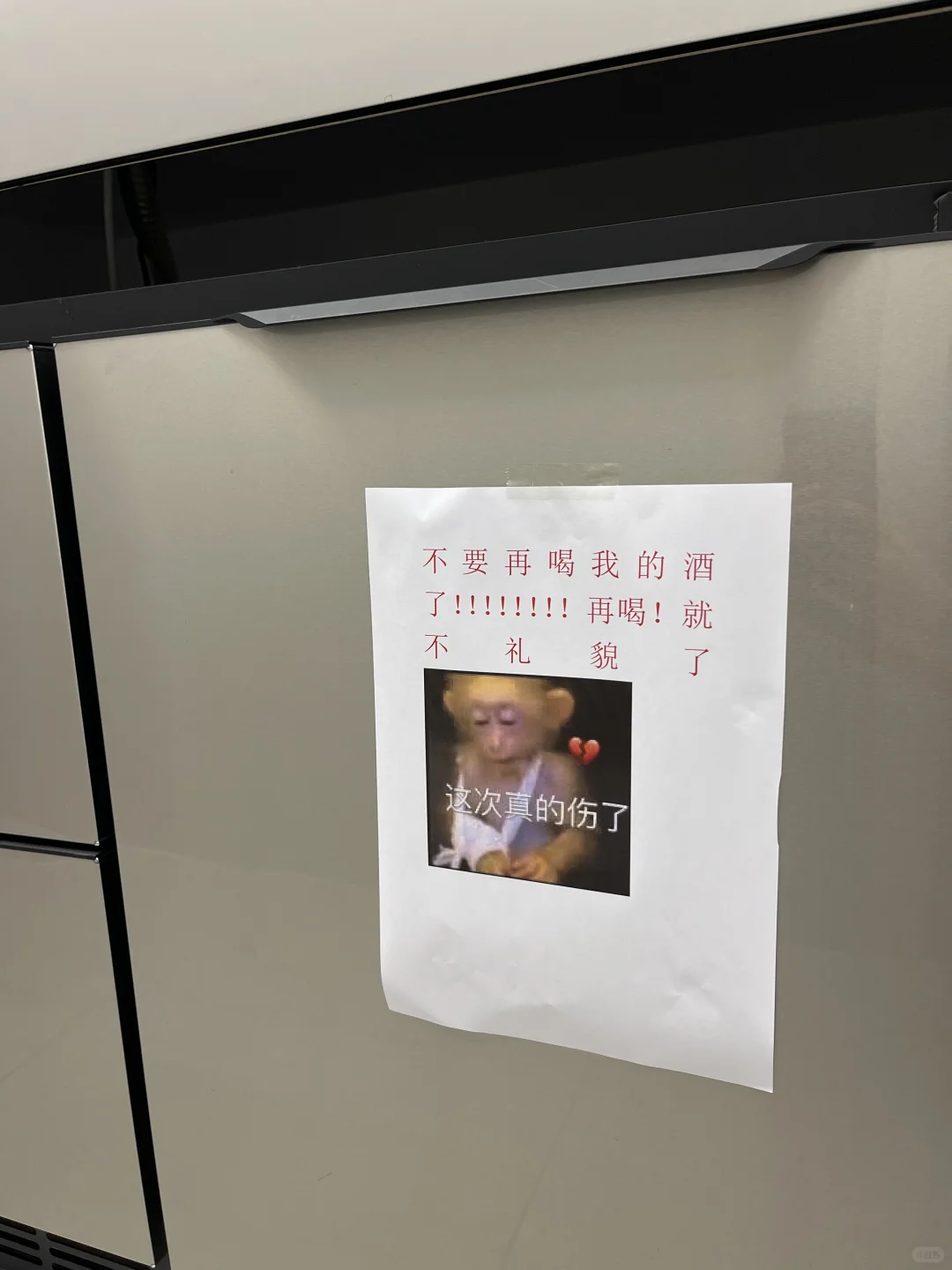 重生之我在服装公司当总监的日子