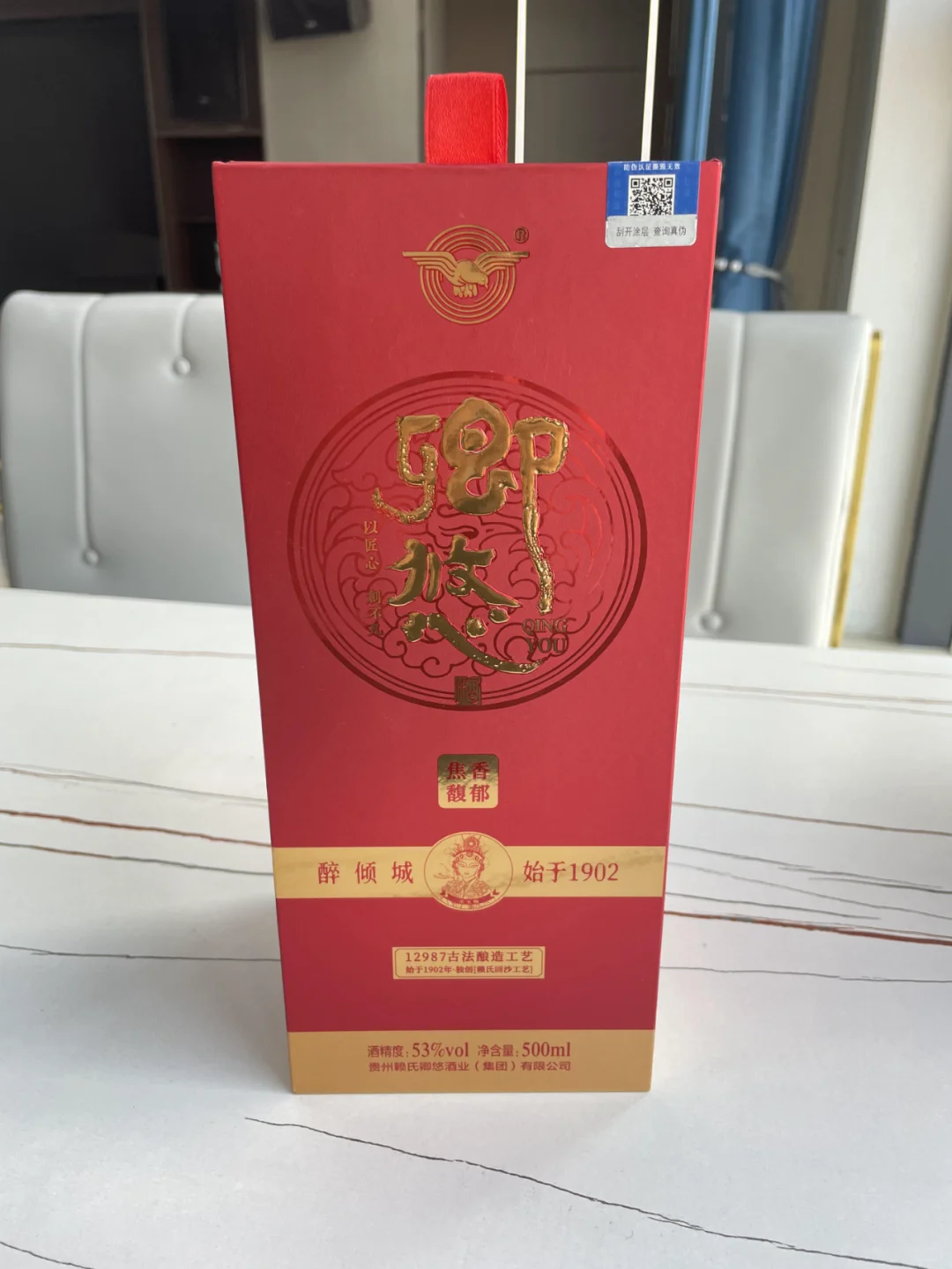 卖爆了，这款酱香白酒入手不后悔?