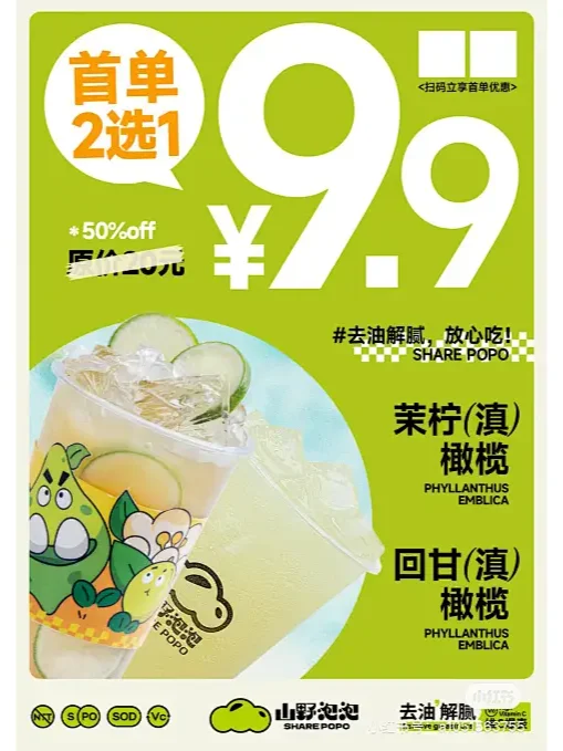 餐饮业9.9大惨案（下）