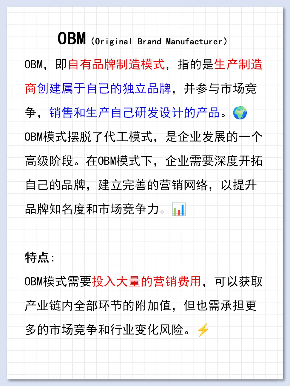 服装行业的四种合作模式?✨