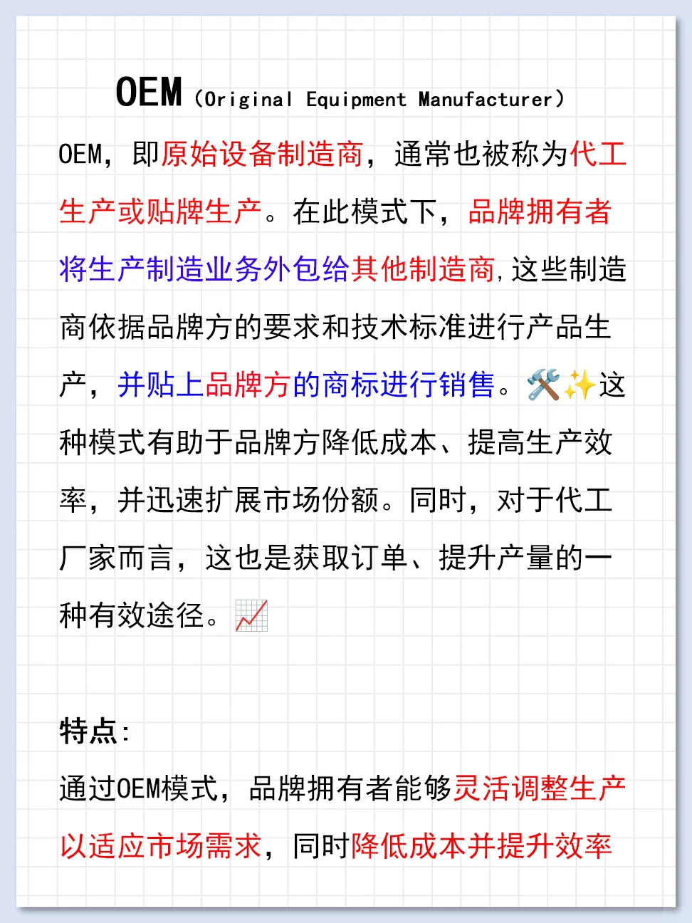 服装行业的四种合作模式?✨