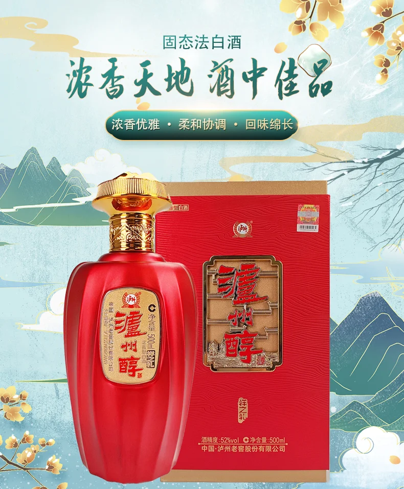 先到先得！酒友福利！