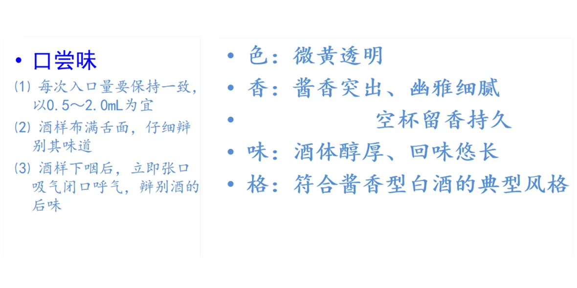 划重点，如何买到高性价比酱酒