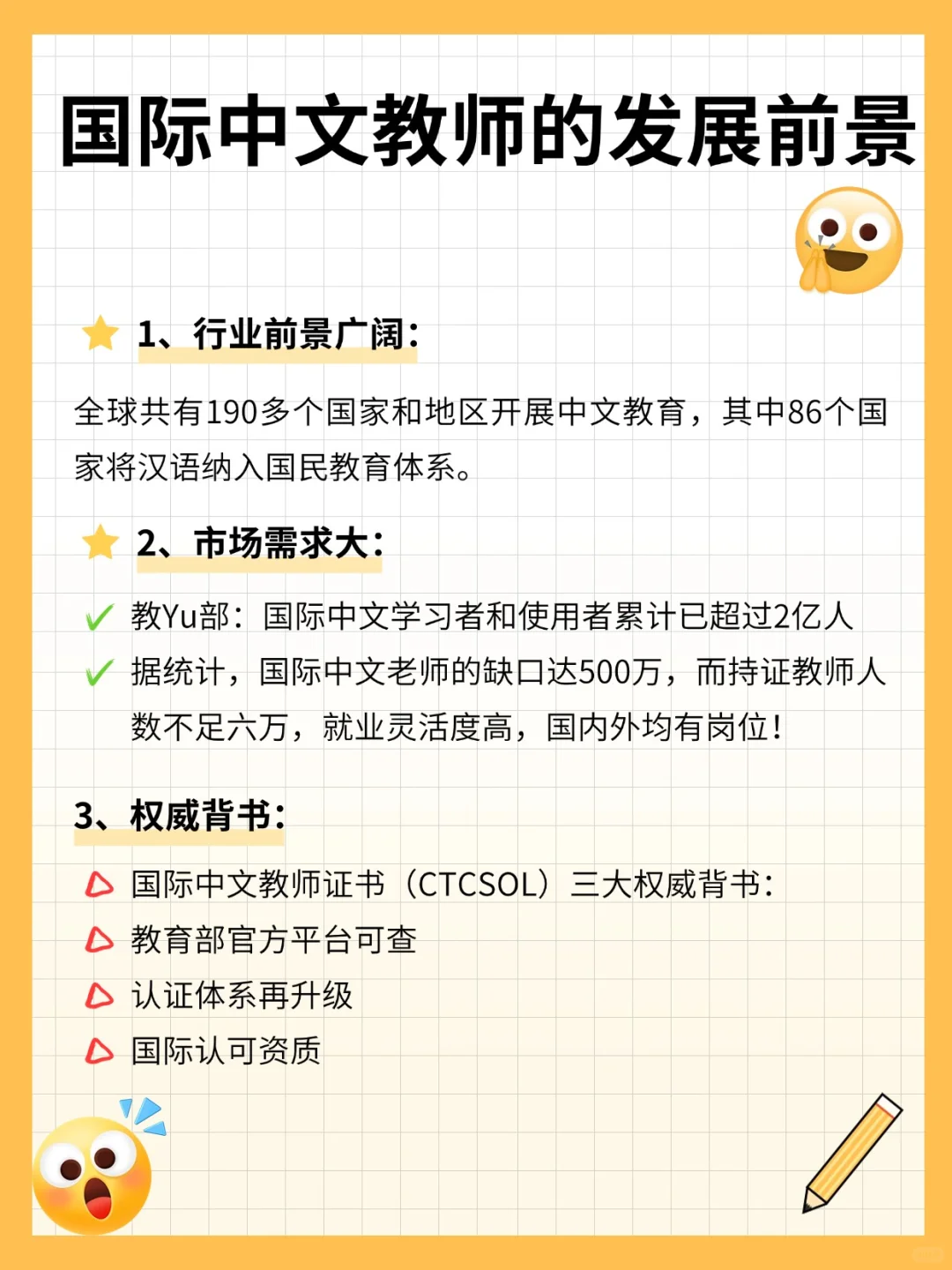 新政落地！普通人新的职业发展机会来了！