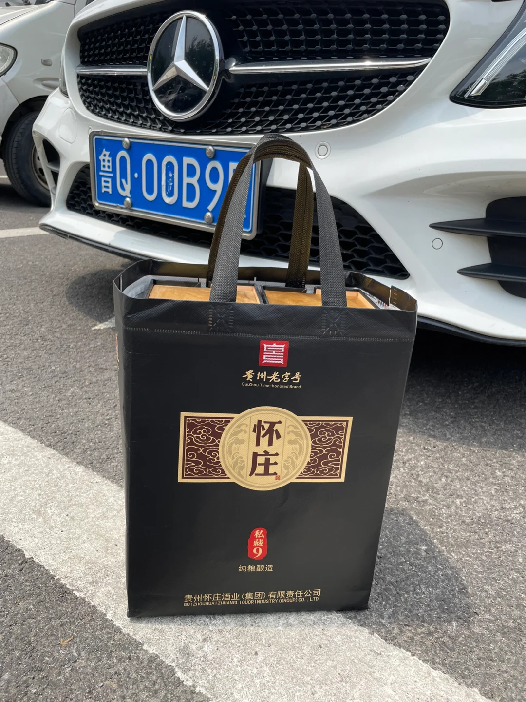 谁懂啊?今天刚给老爸买的白酒，就被喝了‼️