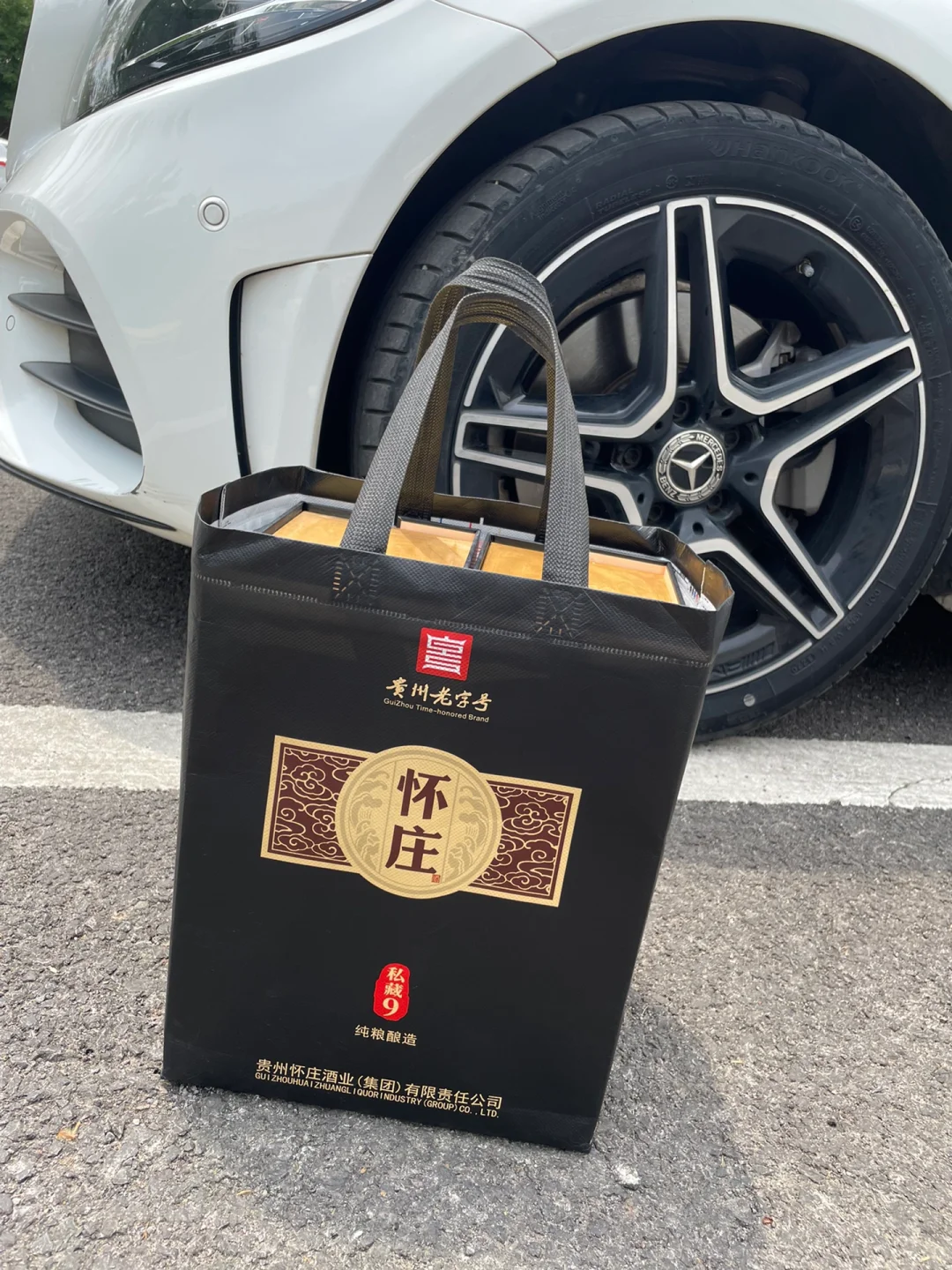 谁懂啊?今天刚给老爸买的白酒，就被喝了‼️