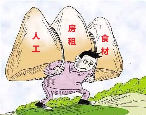 推翻餐饮行业三座大山：房租、人工、食材