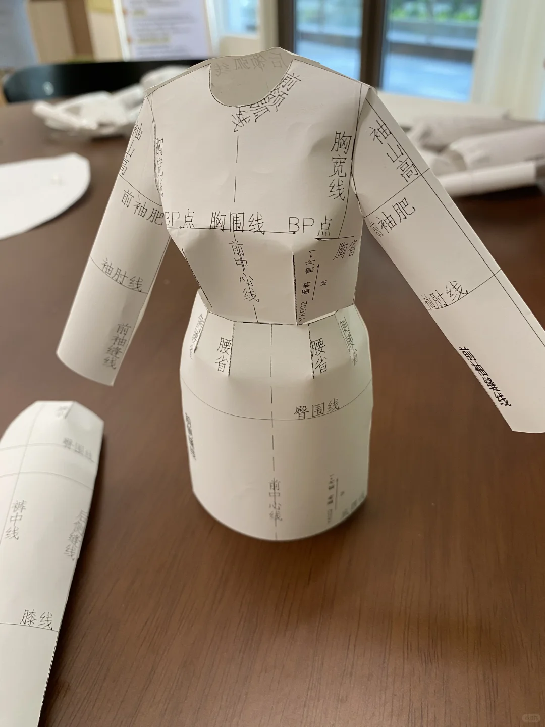 缝纫小白第一课