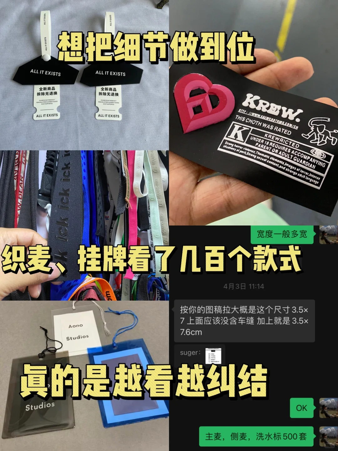 23岁创业做服装,亏本10W后的经验