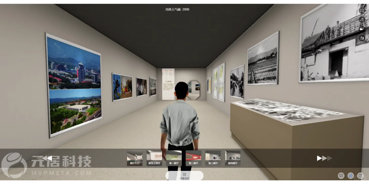 一点元宇宙展厅小科普