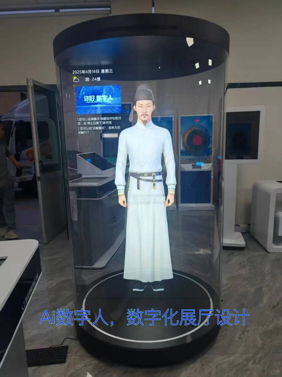 虚拟交互的科技感真的太强了！Ai数字人，数字