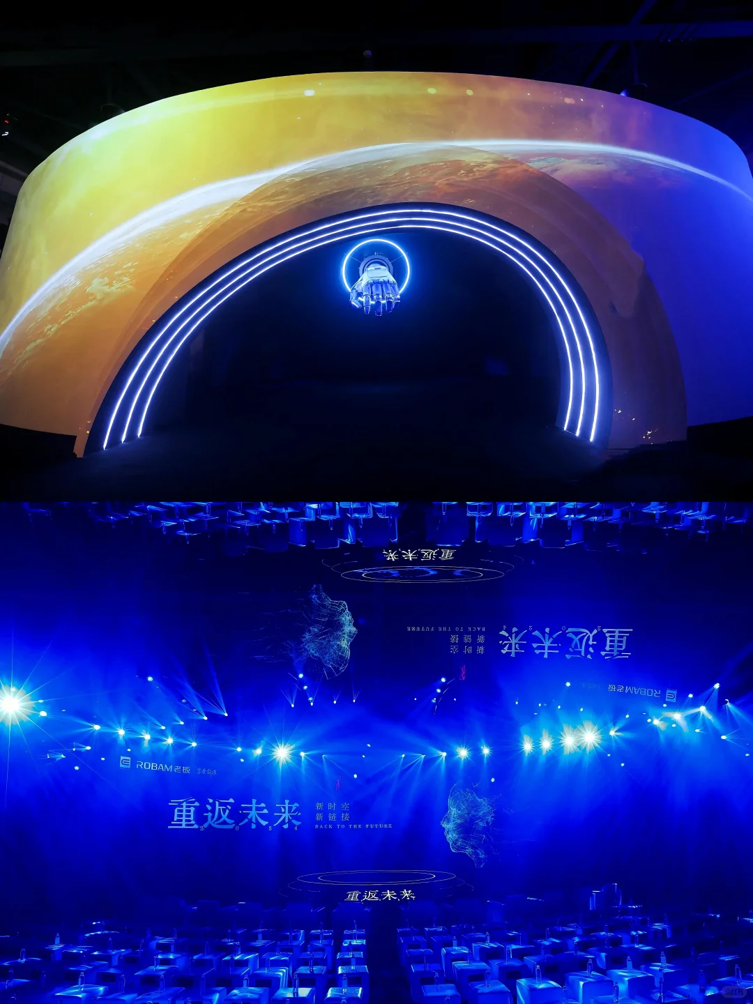 发布会新高度?！科技旋风颠覆感官❗️